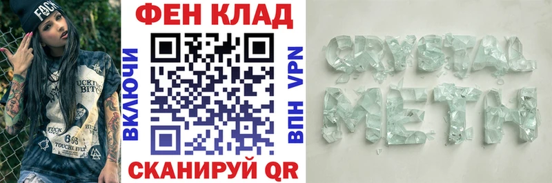 мега маркетплейс  магазин продажи наркотиков  Анжеро-Судженск  Amphetamine Premium 
