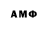 Амфетамин 98% Rodolfo Ortiz