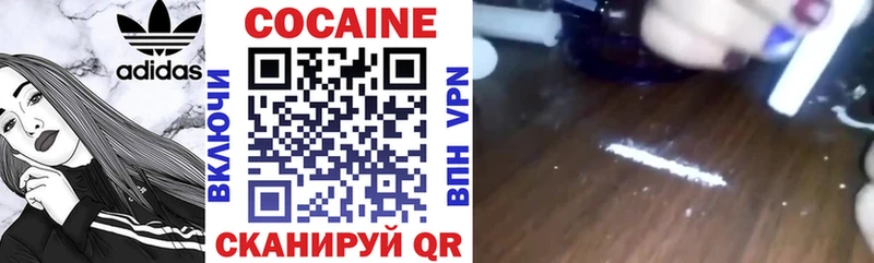Cocaine 98% маркетплейс Telegram Анжеро-Судженск