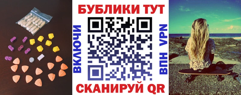 где продают   Анжеро-Судженск  Экстази круглые 