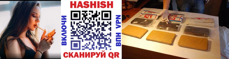 Гашиш hashish Анжеро-Судженск