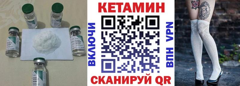 kraken как зайти  Анжеро-Судженск  КЕТАМИН VHQ 