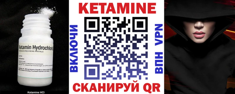 КЕТАМИН ketamine Анжеро-Судженск