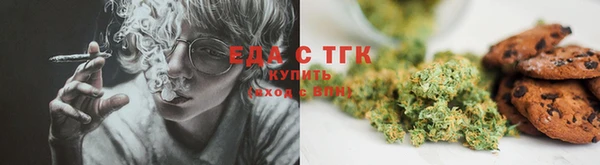 гидра Алзамай