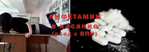 стафф Алексеевка