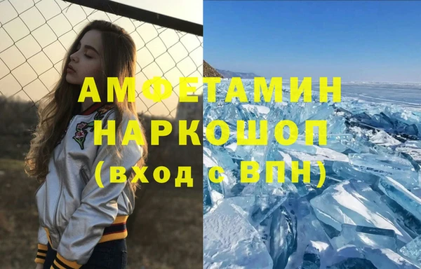 гидра Алзамай