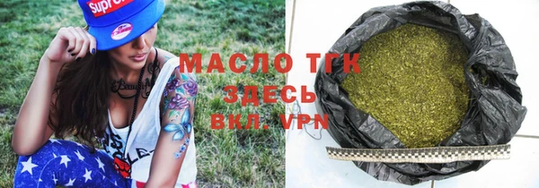 стафф Алексеевка