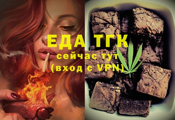 стафф Алексеевка