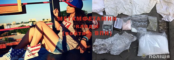 MDMA Premium VHQ Новодвинск