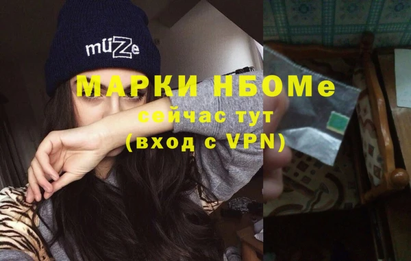 стафф Алексеевка