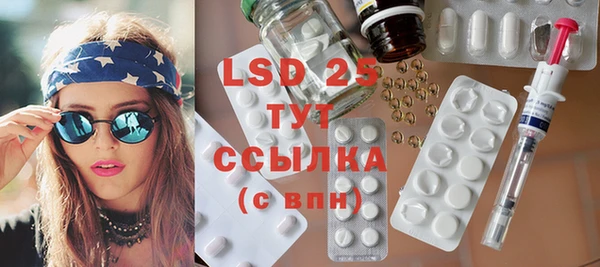стафф Алексеевка