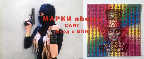 гидра Алзамай