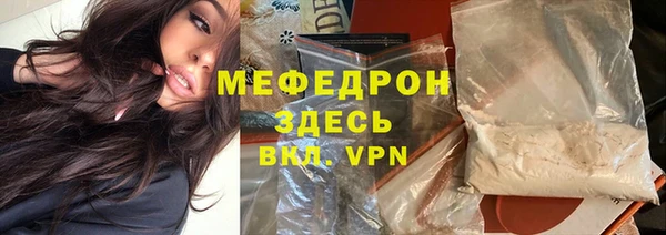 стафф Алексеевка
