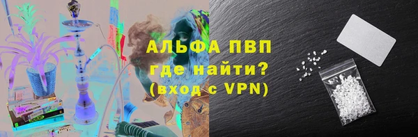 стафф Алексеевка