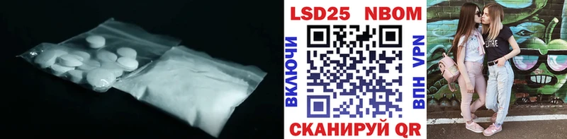 LSD-25 экстази кислота как найти Анжеро-Судженск
