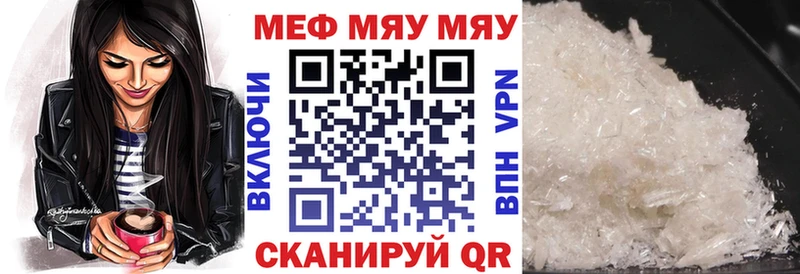Меф мука  кракен онион  Анжеро-Судженск 