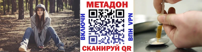 МЕТАДОН белоснежный  дарнет шоп  Анжеро-Судженск 