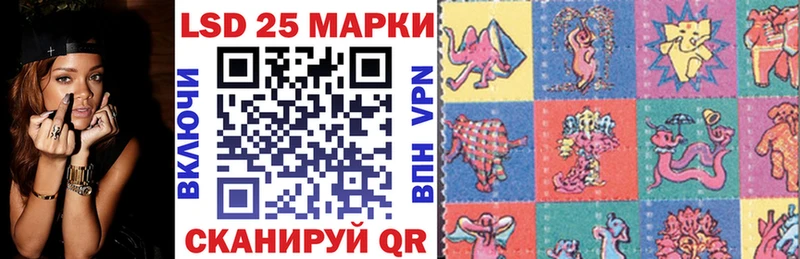 Наркотические марки 1500мкг  Анжеро-Судженск 