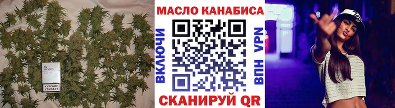 ТГК гашишное масло наркотики Анжеро-Судженск
