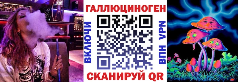 дарнет шоп Анжеро-Судженск Галлюциногенные грибы Cubensis