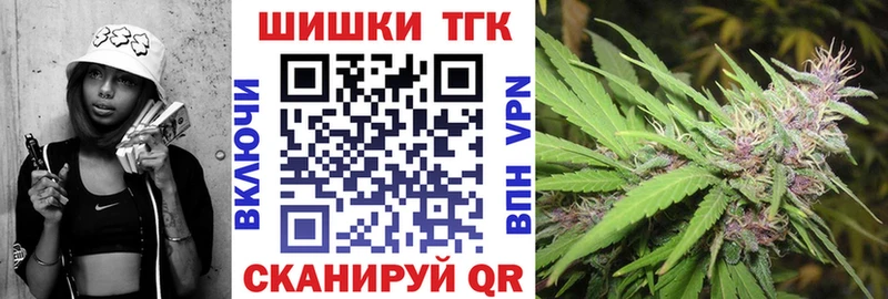 Конопля THC 21%  купить наркоту  Анжеро-Судженск 